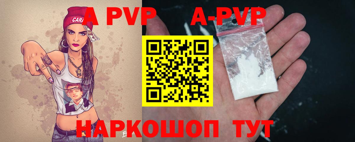 Бошки Шишки  Киров  МЕТ  Вход с VPN  МЕФ кристаллы  МДМА  Лсд 25 
