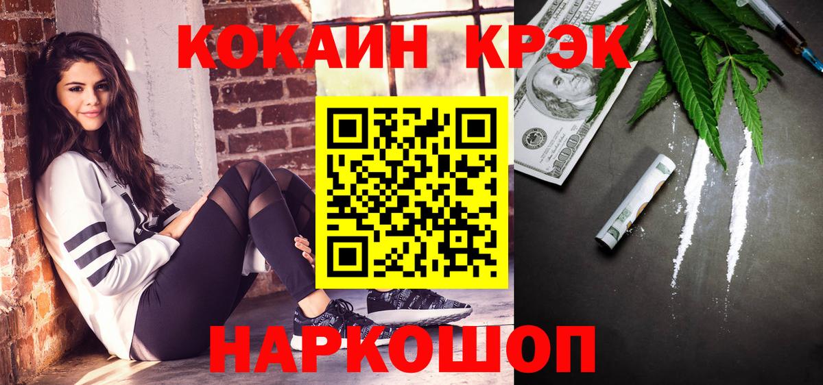 Кокаин Боливия Киров