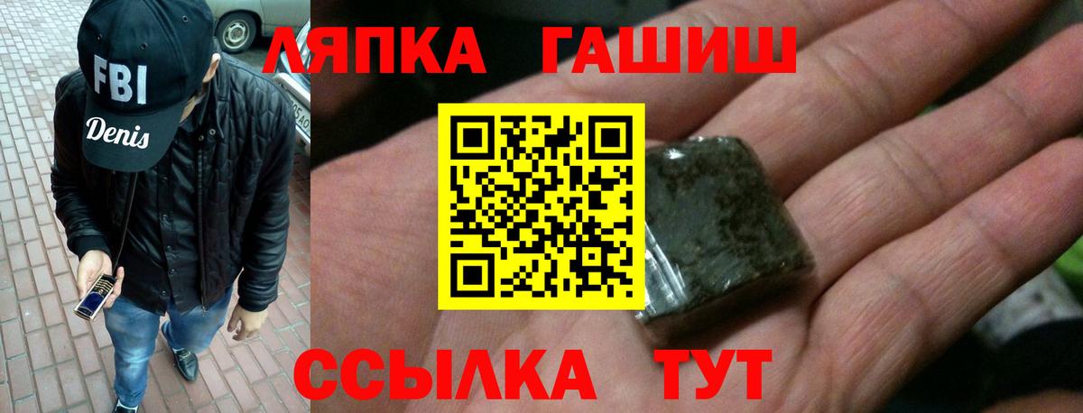 ГАШ индика сатива  ГАШИШ ice o lator  Киров  Вход с VPN 