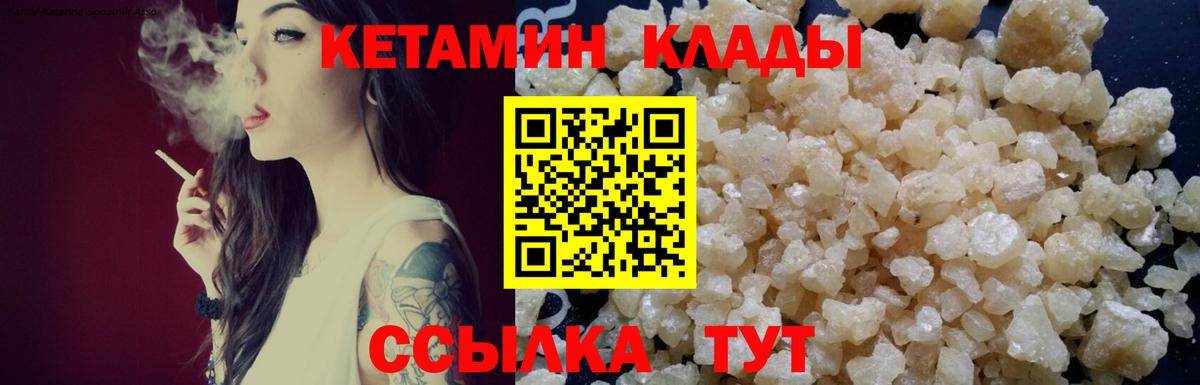 Метадон Киров