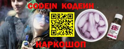 мефедрон VHQ Комсомольск-на-Амуре