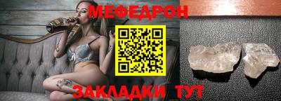 мефедрон VHQ Комсомольск-на-Амуре