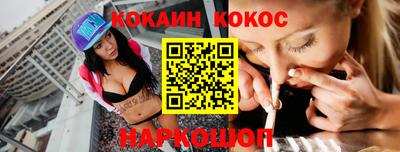 мефедрон VHQ Комсомольск-на-Амуре