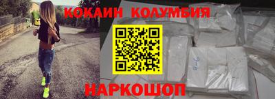 PSILOCYBIN Конаково
