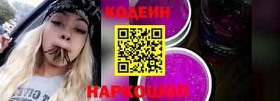 PSILOCYBIN Конаково