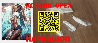 экстази Коммунар