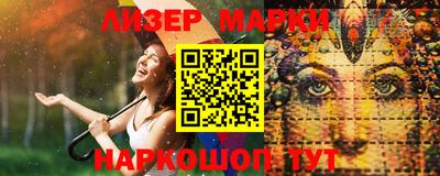 PSILOCYBIN Конаково