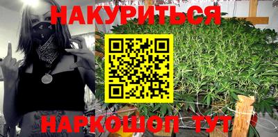 мефедрон VHQ Комсомольск-на-Амуре