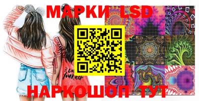 экстази Коммунар