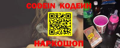 мефедрон VHQ Комсомольск-на-Амуре