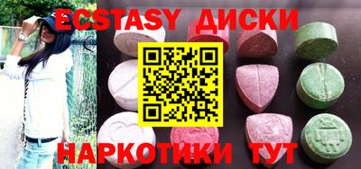 мефедрон VHQ Комсомольск-на-Амуре