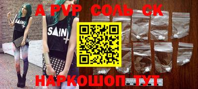 экстази Коммунар