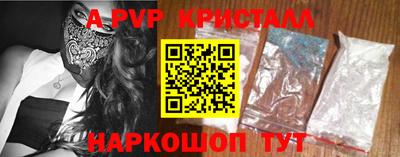 мефедрон VHQ Комсомольск-на-Амуре
