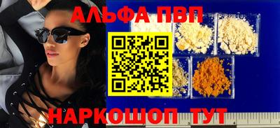 мефедрон VHQ Комсомольск-на-Амуре
