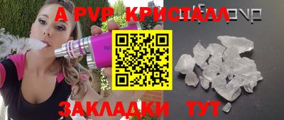 экстази Коммунар