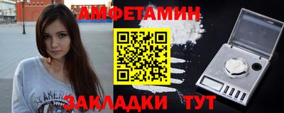 мефедрон VHQ Комсомольск-на-Амуре