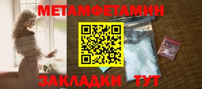 мефедрон VHQ Комсомольск-на-Амуре