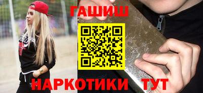 мефедрон VHQ Комсомольск-на-Амуре
