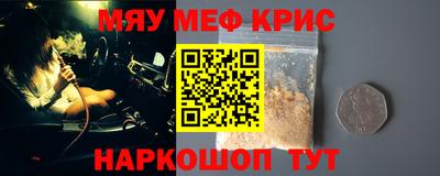 мефедрон VHQ Комсомольск-на-Амуре