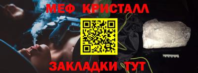 мефедрон VHQ Комсомольск-на-Амуре