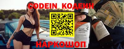 PSILOCYBIN Конаково