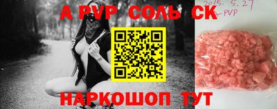 экстази Коммунар