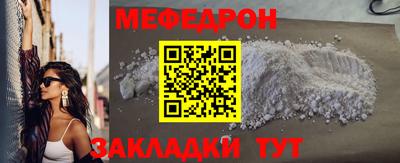 мефедрон VHQ Комсомольск-на-Амуре