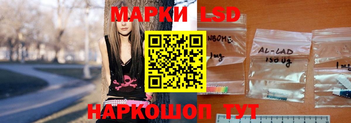 Лсд 25 экстази ecstasy  Лсд 25 экстази  Киров  Вход с VPN 