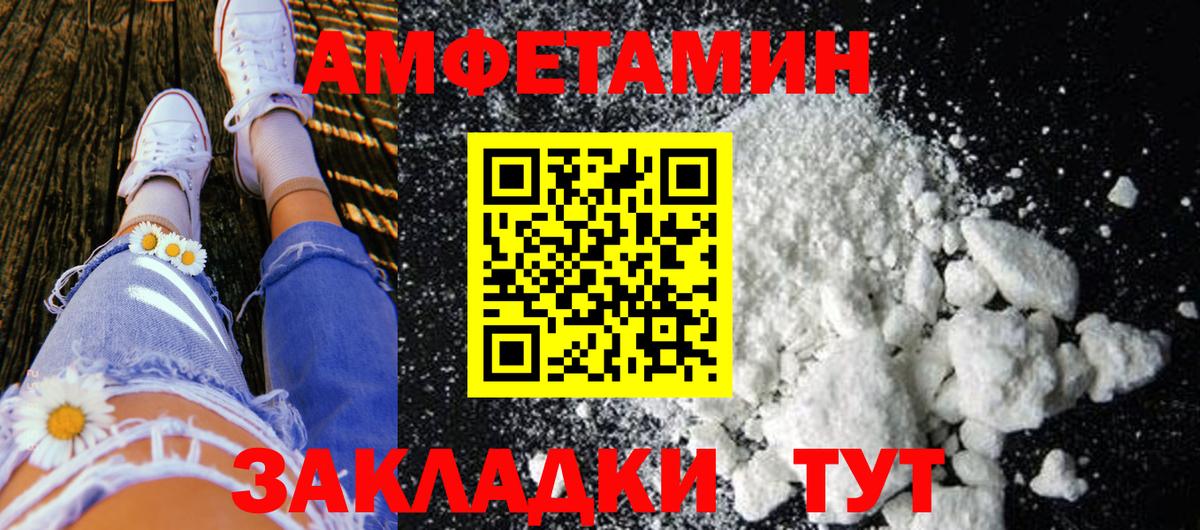 Первитин  Первитин Декстрометамфетамин 99.9%  Вход с VPN  Первитин Декстрометамфетамин 99.9%  Киров 