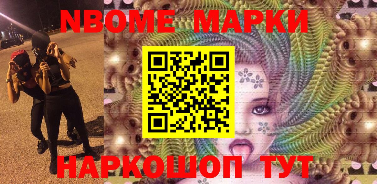 Киров  Наркотические марки 1,5мг  Наркотические марки 1,5мг  Вход с VPN 