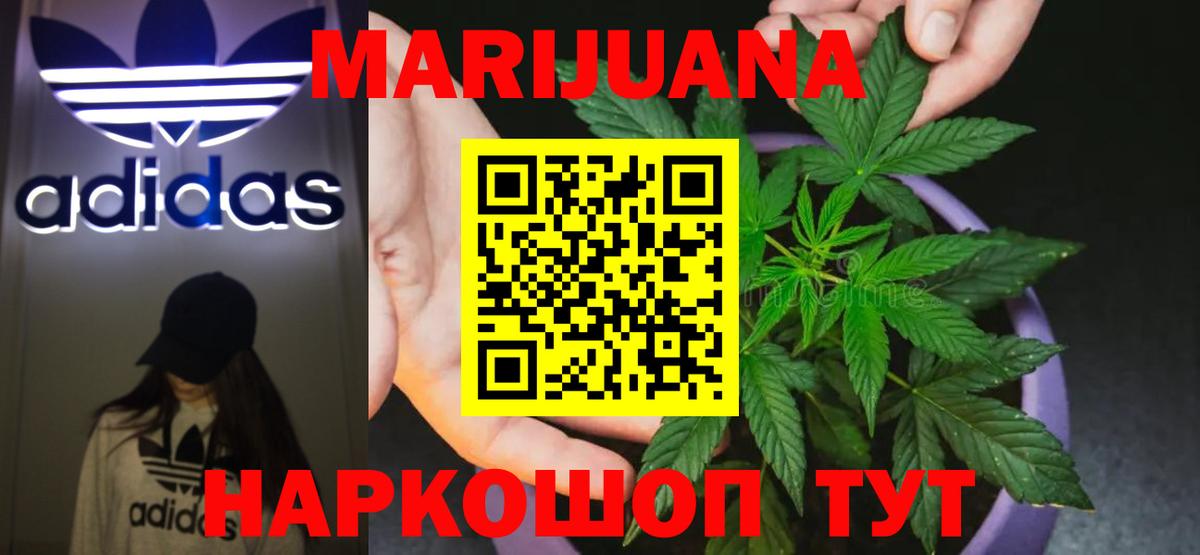 Киров  Конопля THC 21%  Вход с VPN  Бошки марихуана OG Kush  Бошки марихуана гибрид  МАРИХУАНА VHQ 